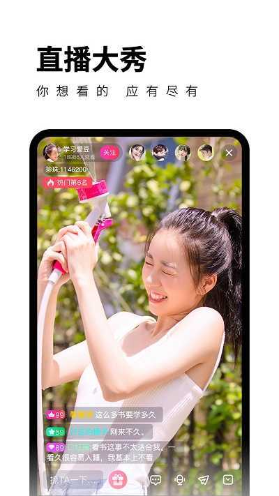 yy55v5.9.6