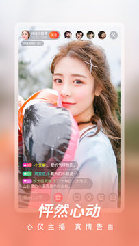 红尘直播APPv3.1.2