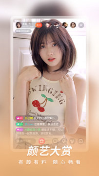 红尘直播APPv3.1.2