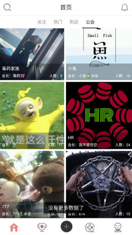 浪花直播v4.2.30