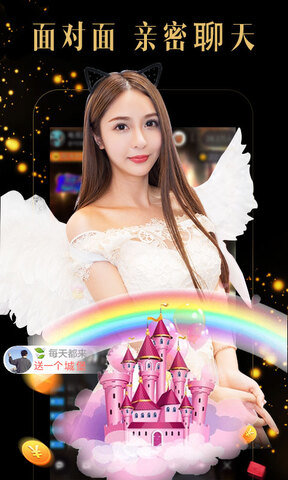 蜜糖直播v2.5.30.0
