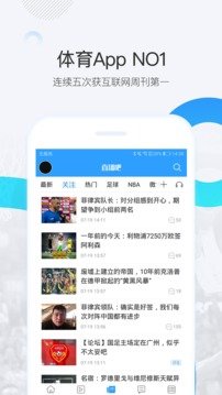 直播吧安卓版v6.3.7
