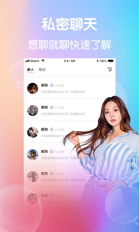小柒直播v2.5.30.0