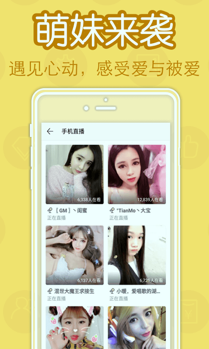 水多多直播v15.4.00