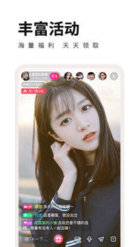 花儿直播v1.31.02