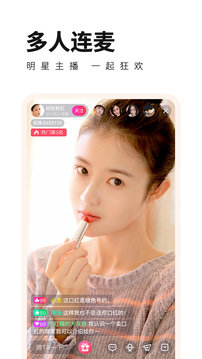 花儿直播v1.31.02