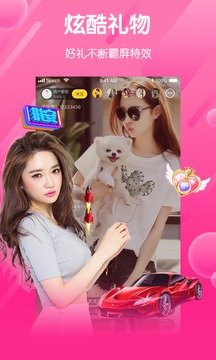 雪碧直播v13.4