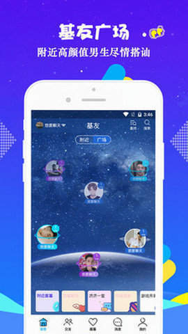 小蓝GTVv6.6