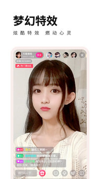 花儿直播v1.31.02