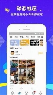 小蓝GTVv6.6
