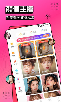 奶糖直播appv1.18.07