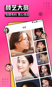 奶糖直播appv1.18.07