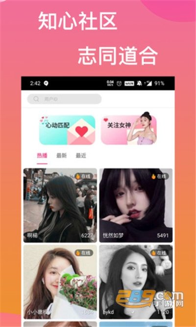 草莓视频免费版v1.0