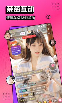奶糖直播appv1.18.07