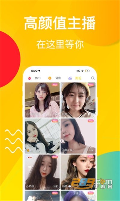 草莓视频免费版v1.0