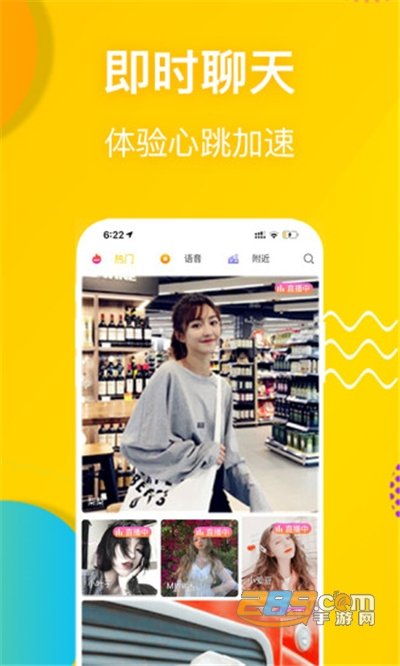 草莓视频免费版v1.0