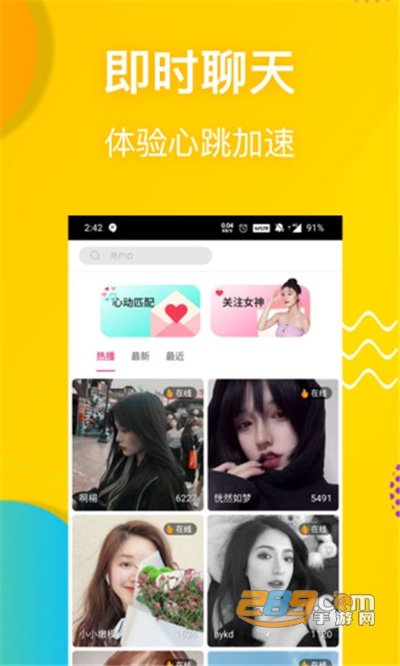 草莓视频免费版v1.0