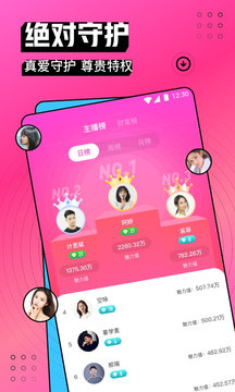 奶糖直播appv1.18.07