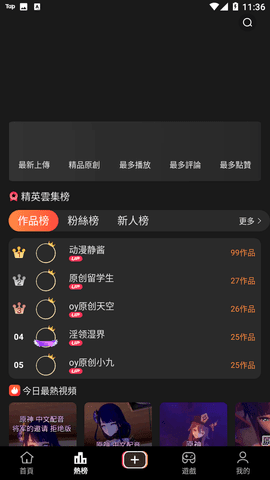 onlyyou短视频软件v1.1.4.4
