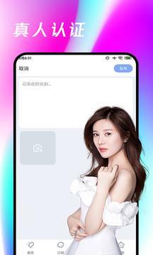 春雨直播appv6.0.2