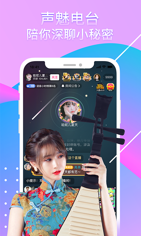 T2直播v3.9.1