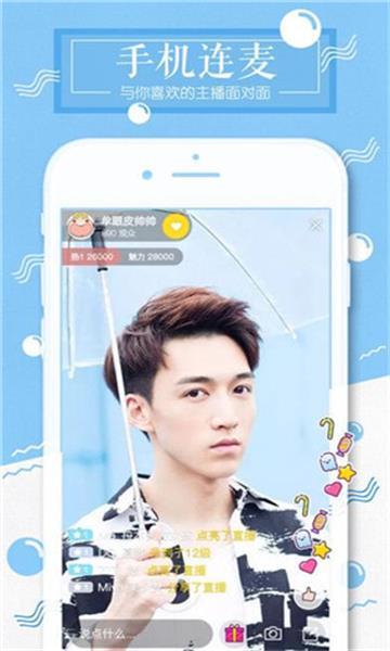 水星直播v5.13.0