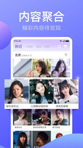 yy55tv夜月直播v9.7.8