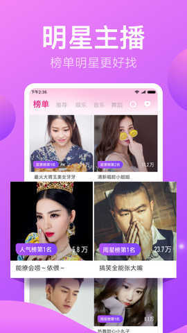 yy55tv夜月直播v9.7.8