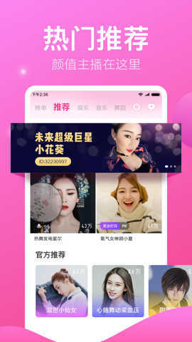 yy55tv夜月直播v9.7.8