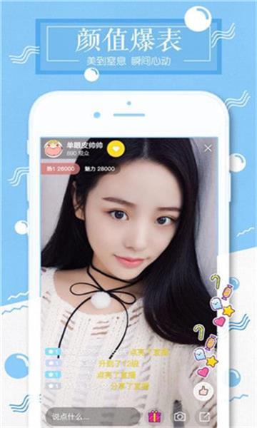 水星直播v5.13.0