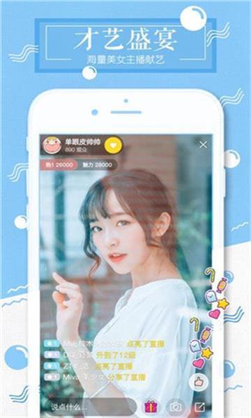 水星直播v5.13.0