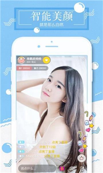 水星直播v5.13.0