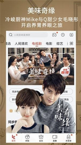 狼友社区v2.3.0