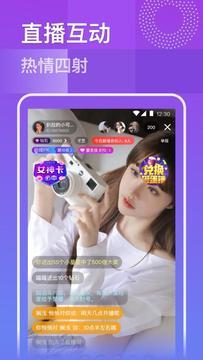 玫瑰直播V4.17.05