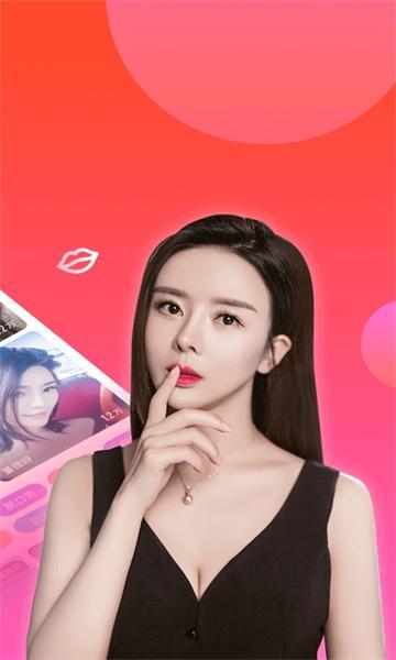 石榴视频app无限看v5.4.0