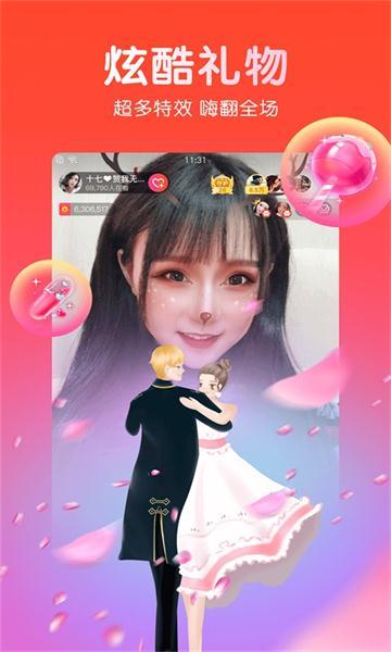 石榴视频app无限看v5.4.0