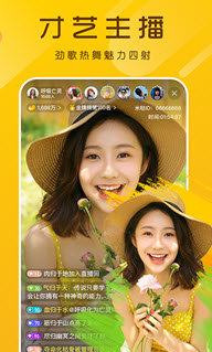 776tv柚子直播v4.5.6