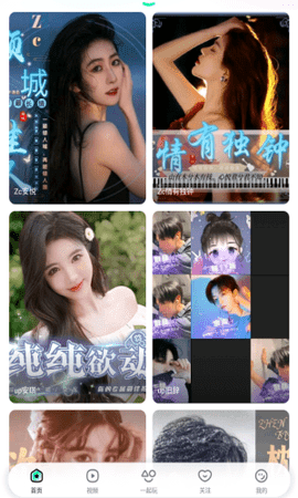 芭蕉视频V3.8.3