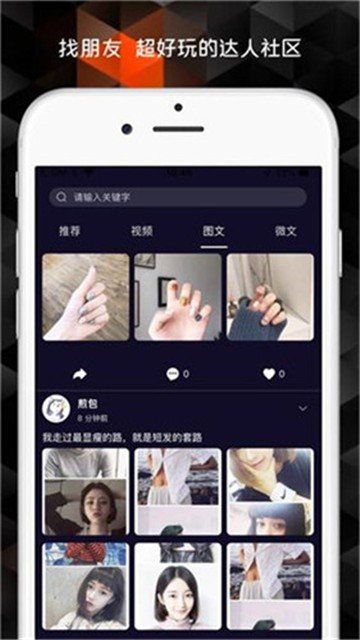 浅浅视频v1.0.44