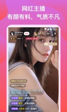 蜜爱v5.9.2
