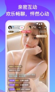 蜜爱v5.9.2