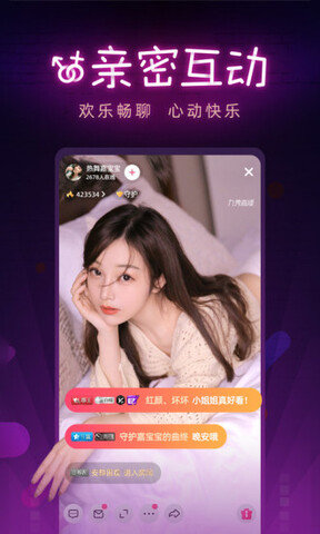 绿茶直播v6.0.0