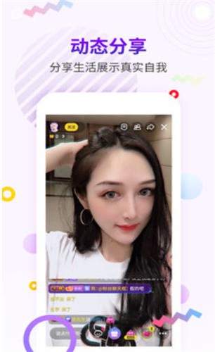 唯美直播最新版