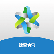 速雷快讯v2.0.0