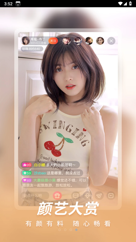 快色免费版