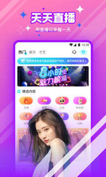 夜色app