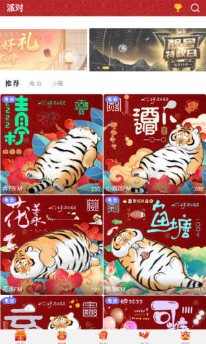 cilicili短视频最新版