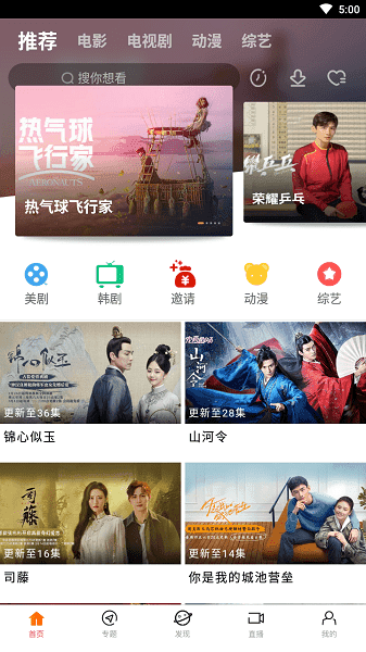 八一影院app免费下载安卓版