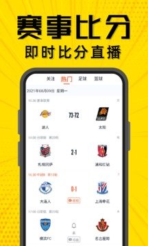 梦幻赛事v3.2
