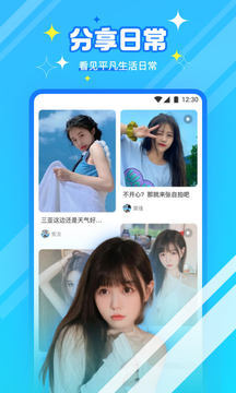 夜色appv1.0